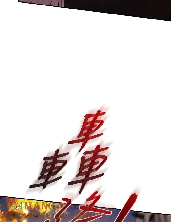 漫画《重置女士》第83话第21张图