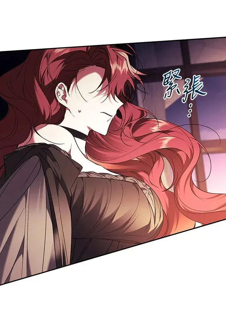 漫画《重置女士》第83话第63张图