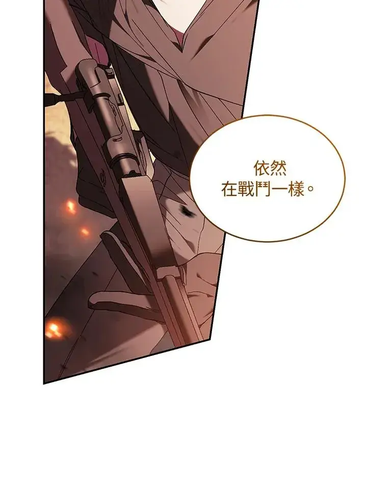 漫画《重置女士》第83话第74张图