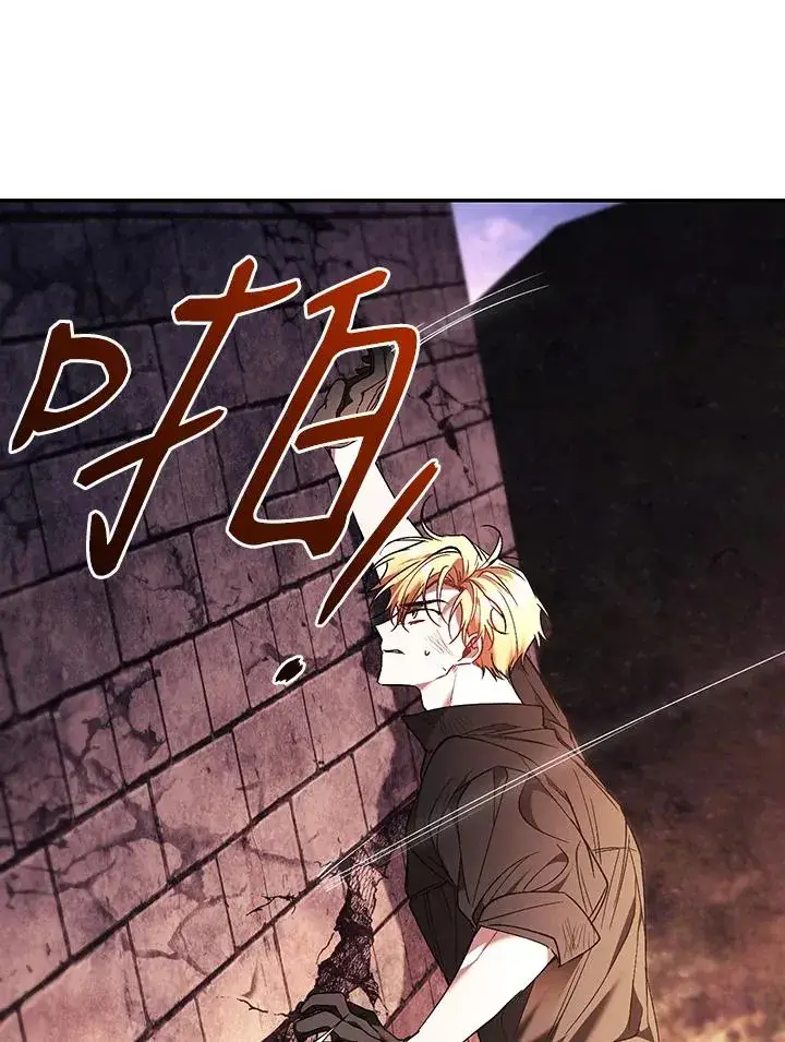 漫画《重置女士》第83话第79张图