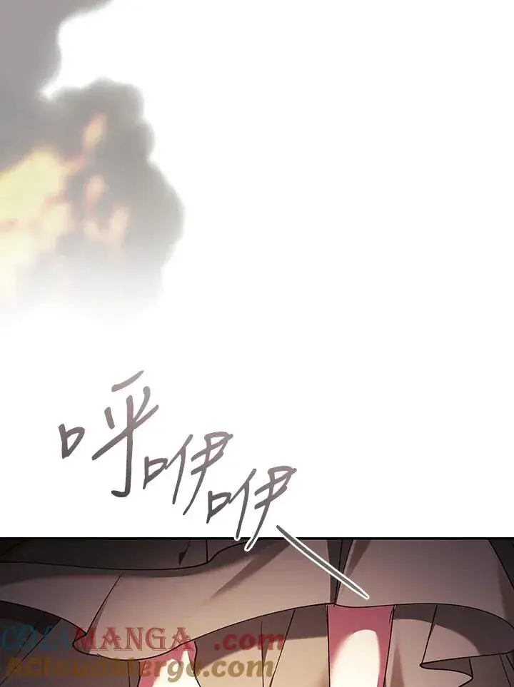 漫画《重置女士》第83话第89张图
