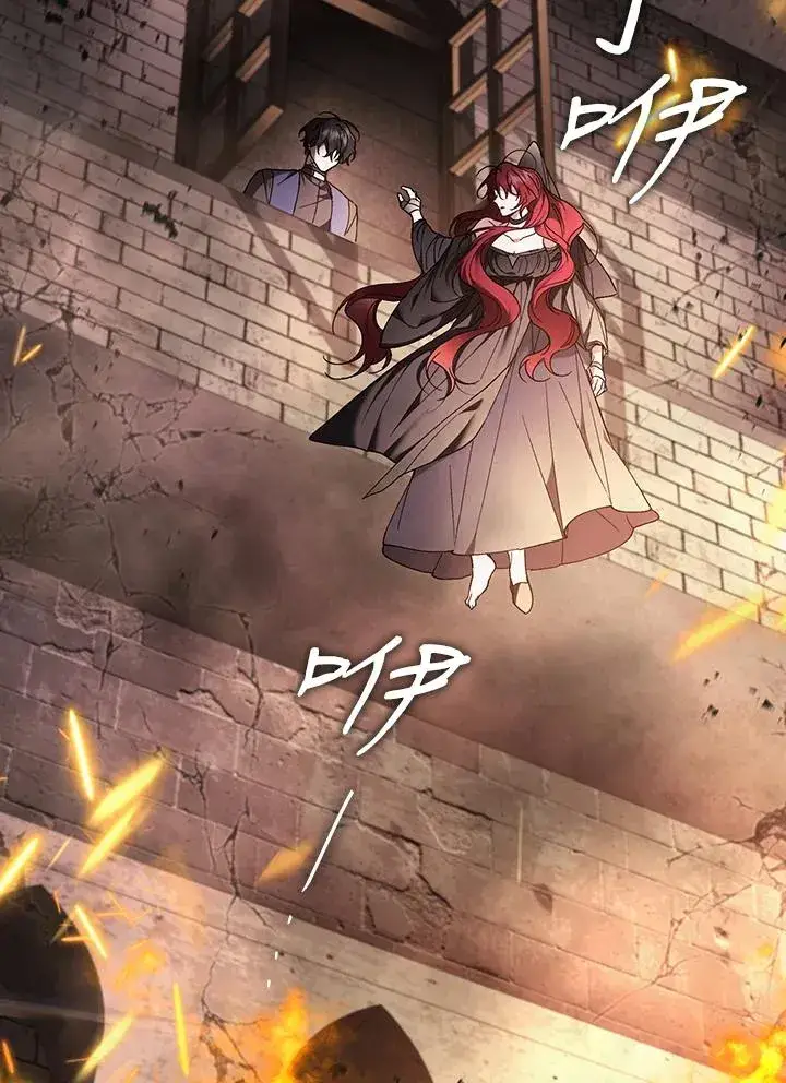 漫画《重置女士》第83话第92张图