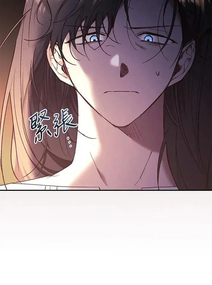 《重置女士》第84话图126