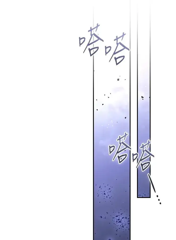 《重置女士》第84话图146