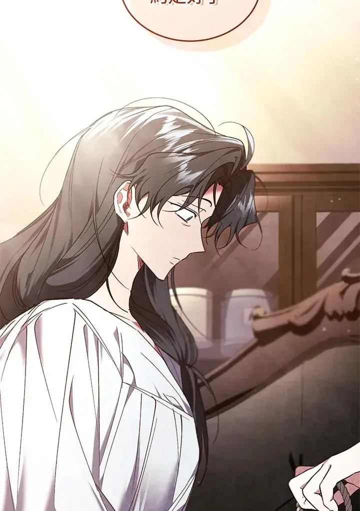 《重置女士》第84话图158