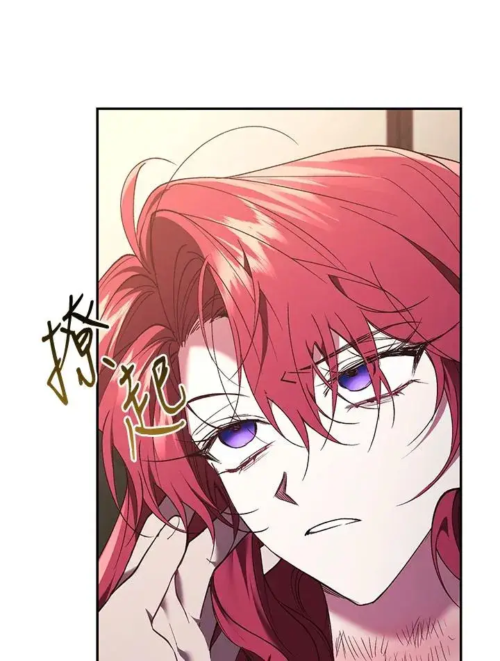 《重置女士》第84话图160