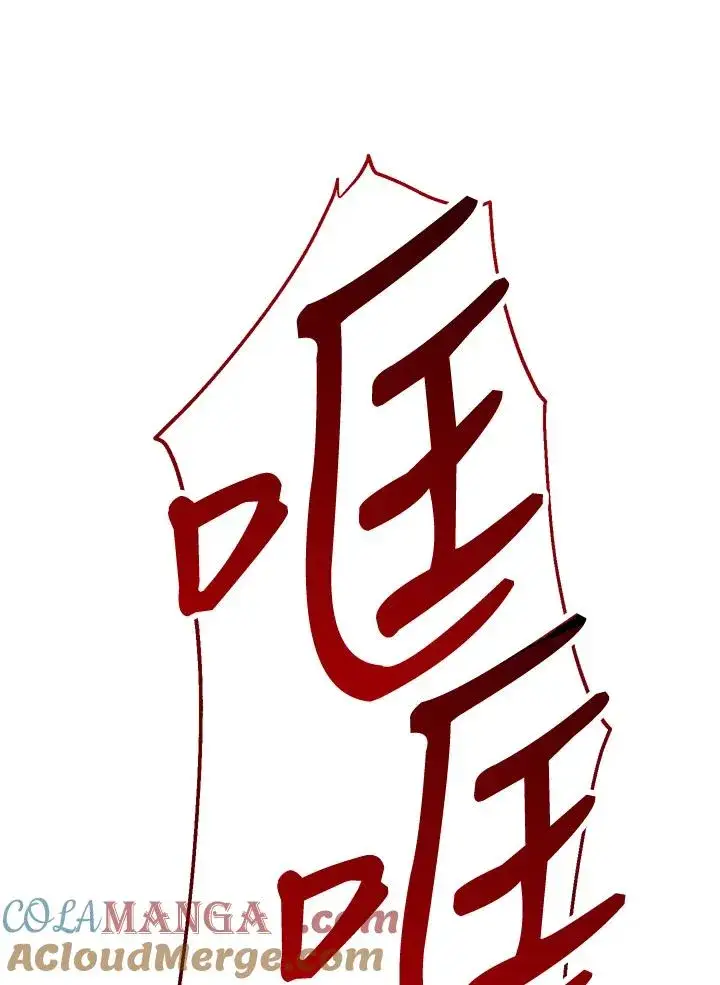 《重置女士》第84话图21