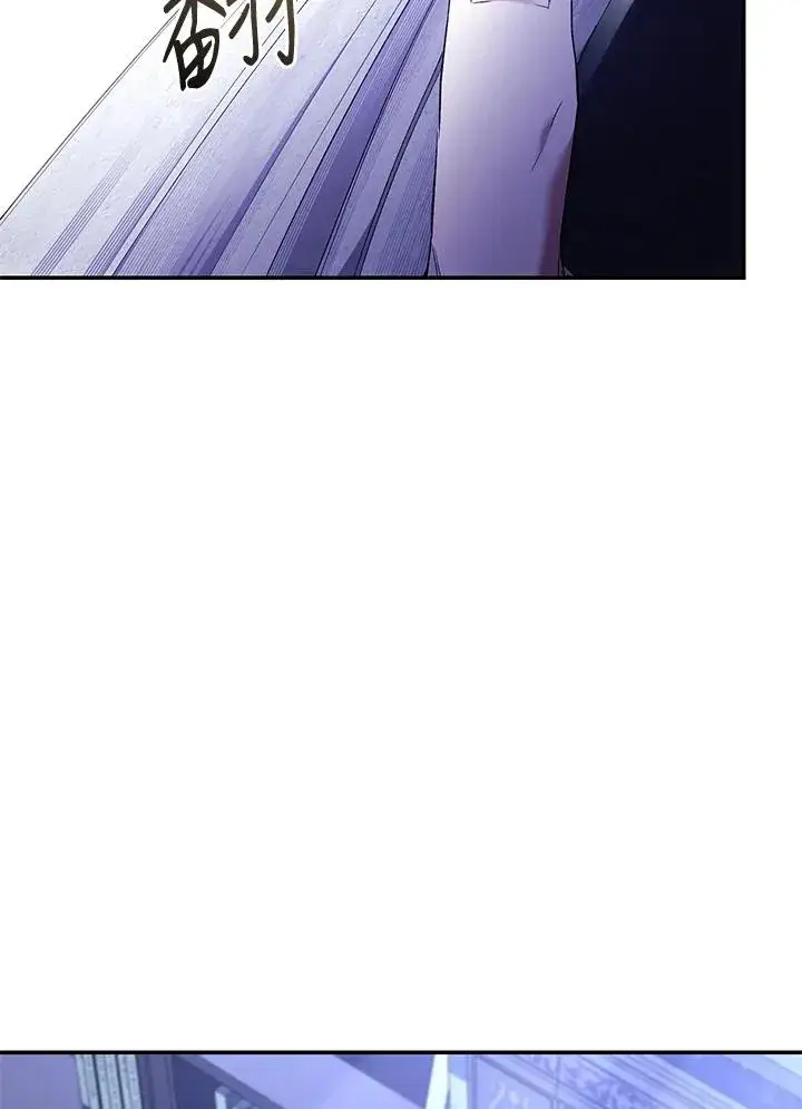 《重置女士》第84话图68