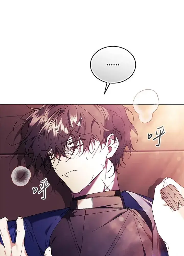 《重置女士》第85话图104