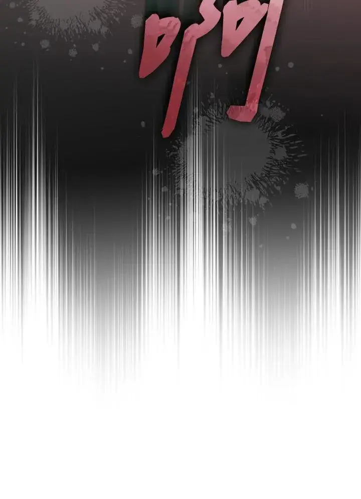 《重置女士》第85话图122