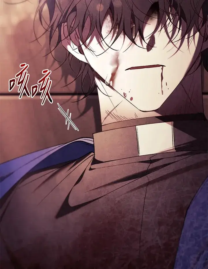《重置女士》第85话图124