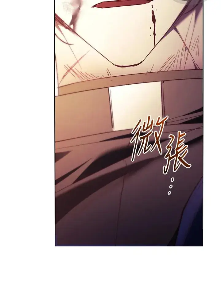 《重置女士》第85话图126