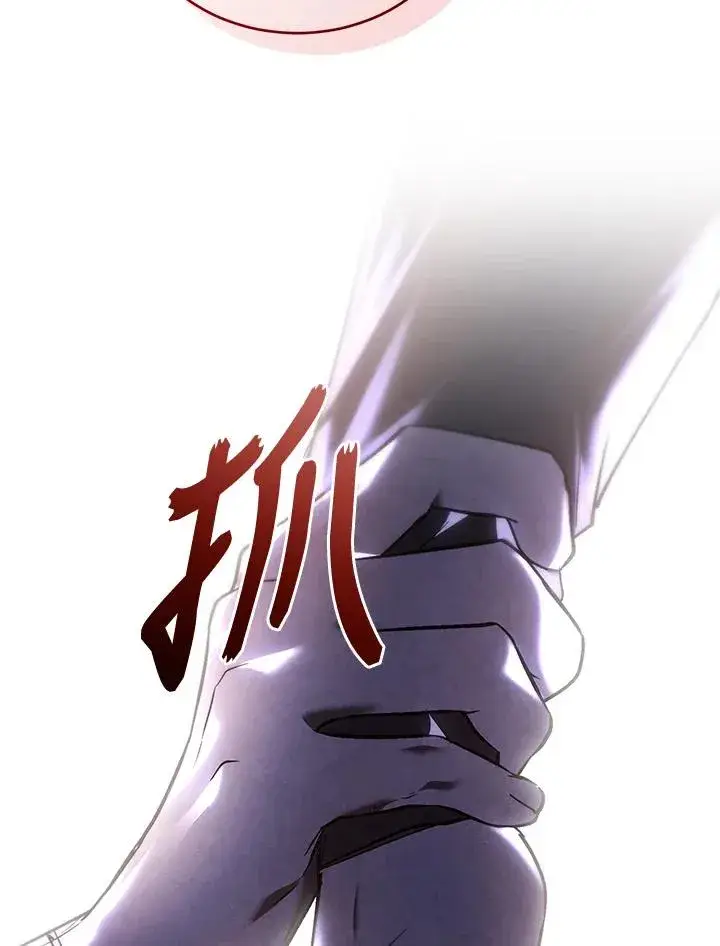 《重置女士》第85话图55