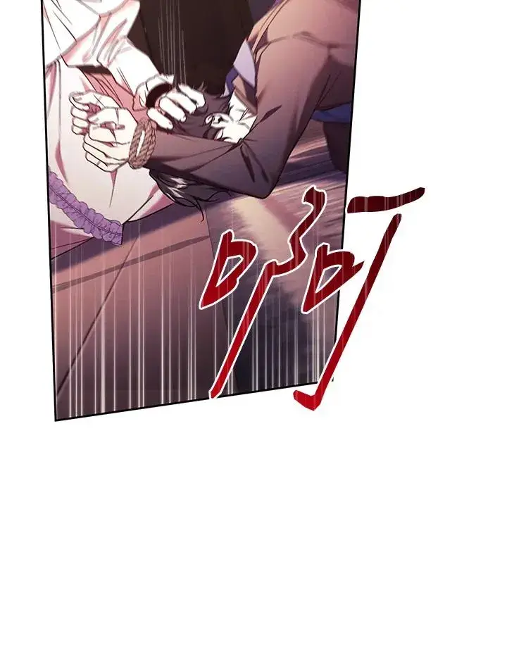 《重置女士》第85话图64