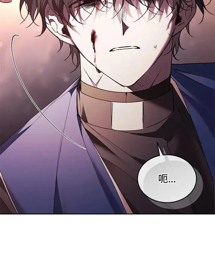 《重置女士》第85话图66