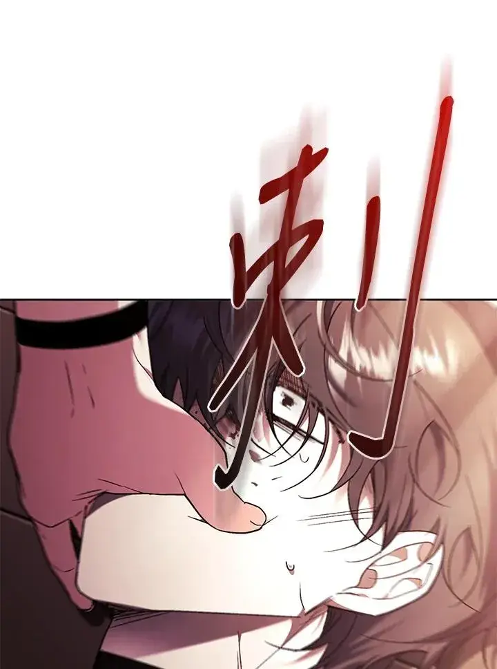 《重置女士》第85话图94