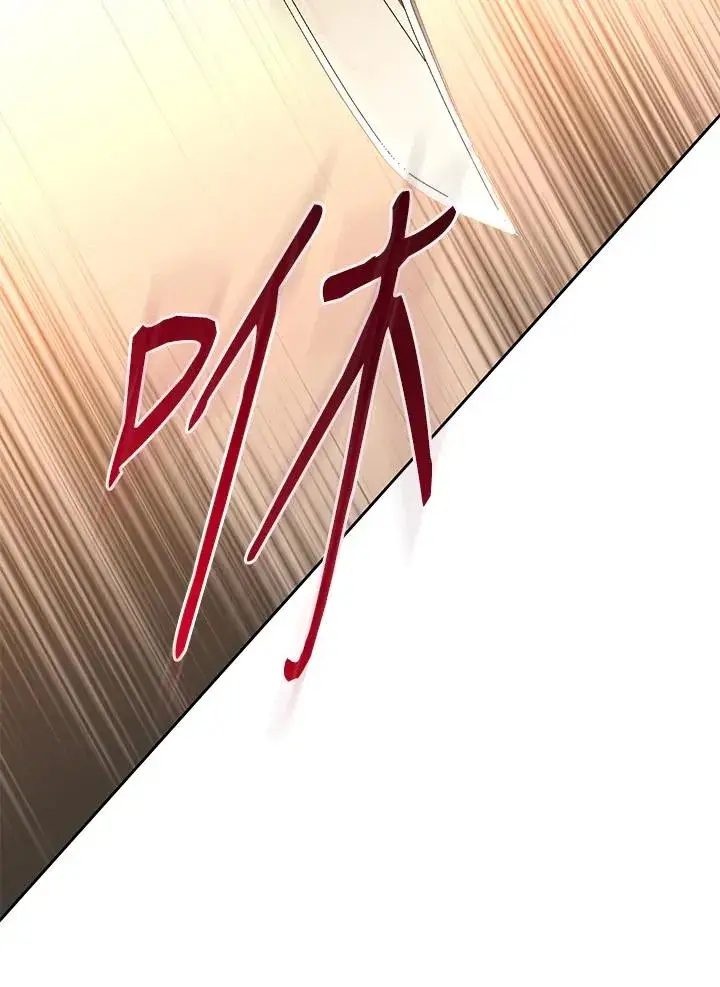 漫画《重置女士》第86话第114张图