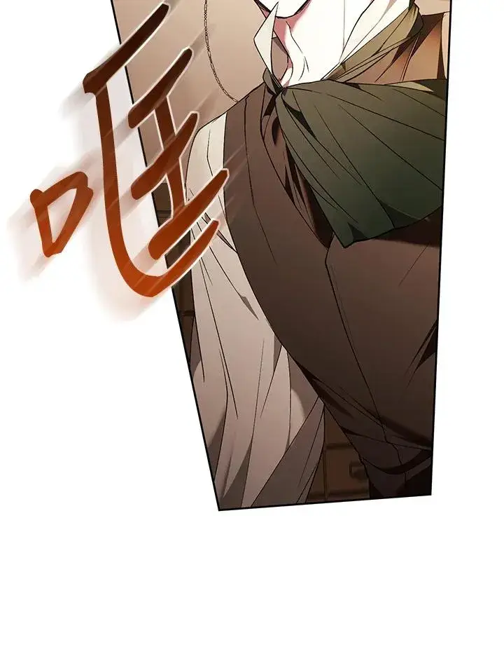 漫画《重置女士》第86话第116张图