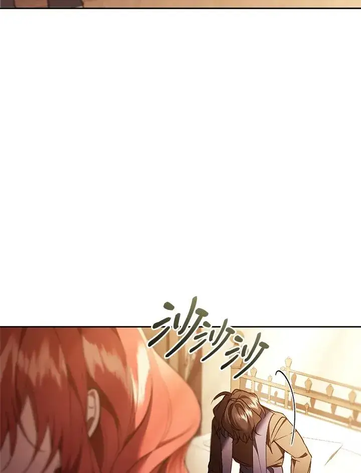漫画《重置女士》第86话第136张图