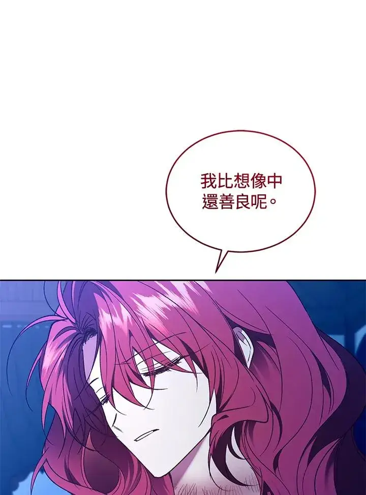 漫画《重置女士》第86话第26张图