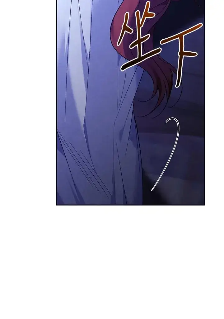 漫画《重置女士》第86话第64张图