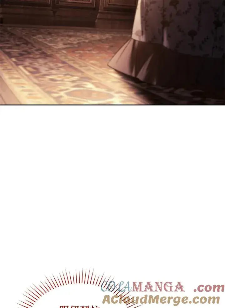《重置女士》第87话图113