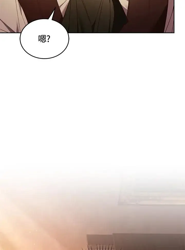 《重置女士》第87话图82