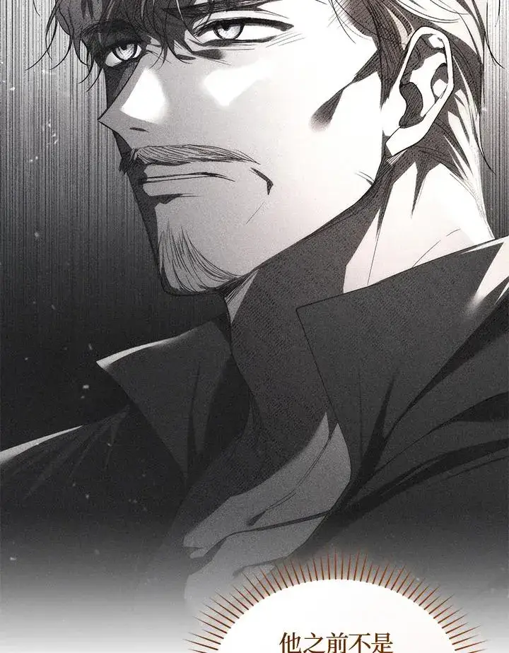 漫画《重置女士》第88话第14张图