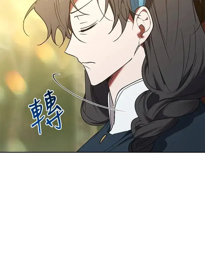 漫画《重置女士》第88话第44张图