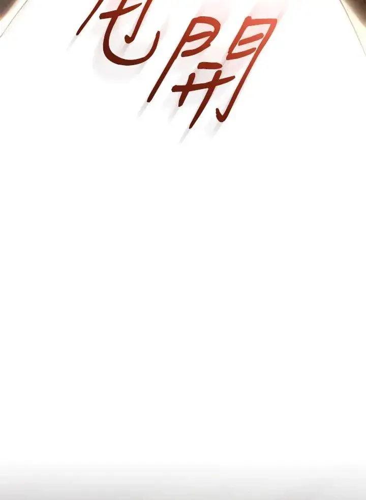 漫画《重置女士》第88话第56张图