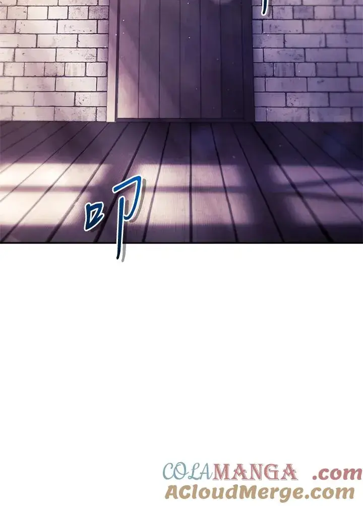 漫画《重置女士》第89话第101张图