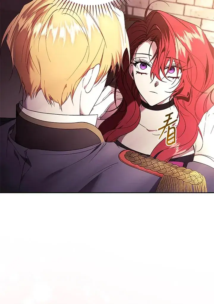 漫画《重置女士》第89话第132张图