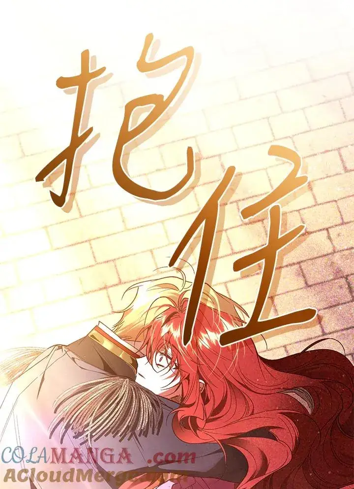 漫画《重置女士》第89话第141张图