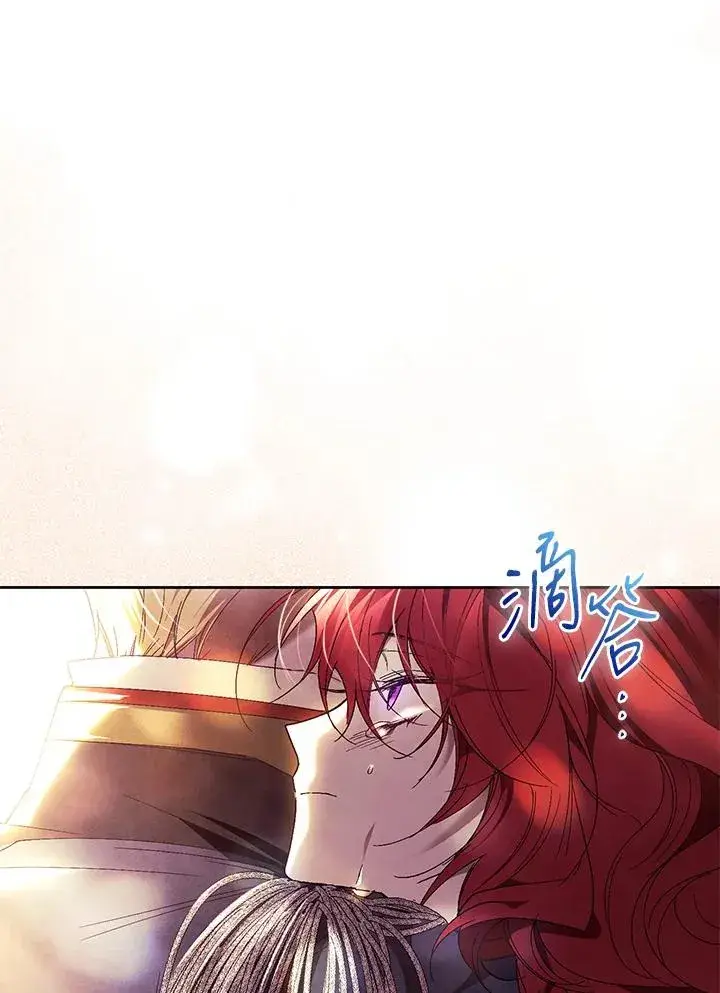 漫画《重置女士》第89话第143张图