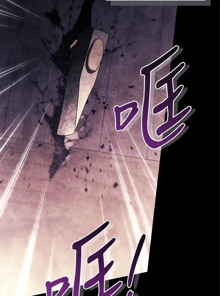 漫画《重置女士》第89话第18张图