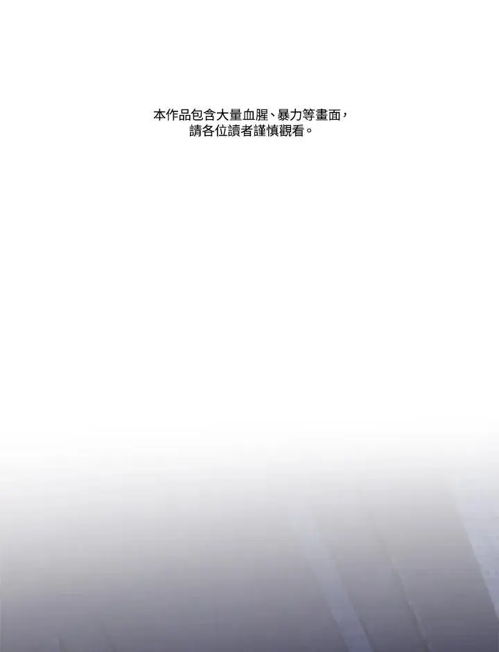 漫画《重置女士》第89话第2张图
