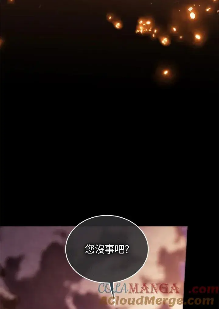 漫画《重置女士》第89话第25张图