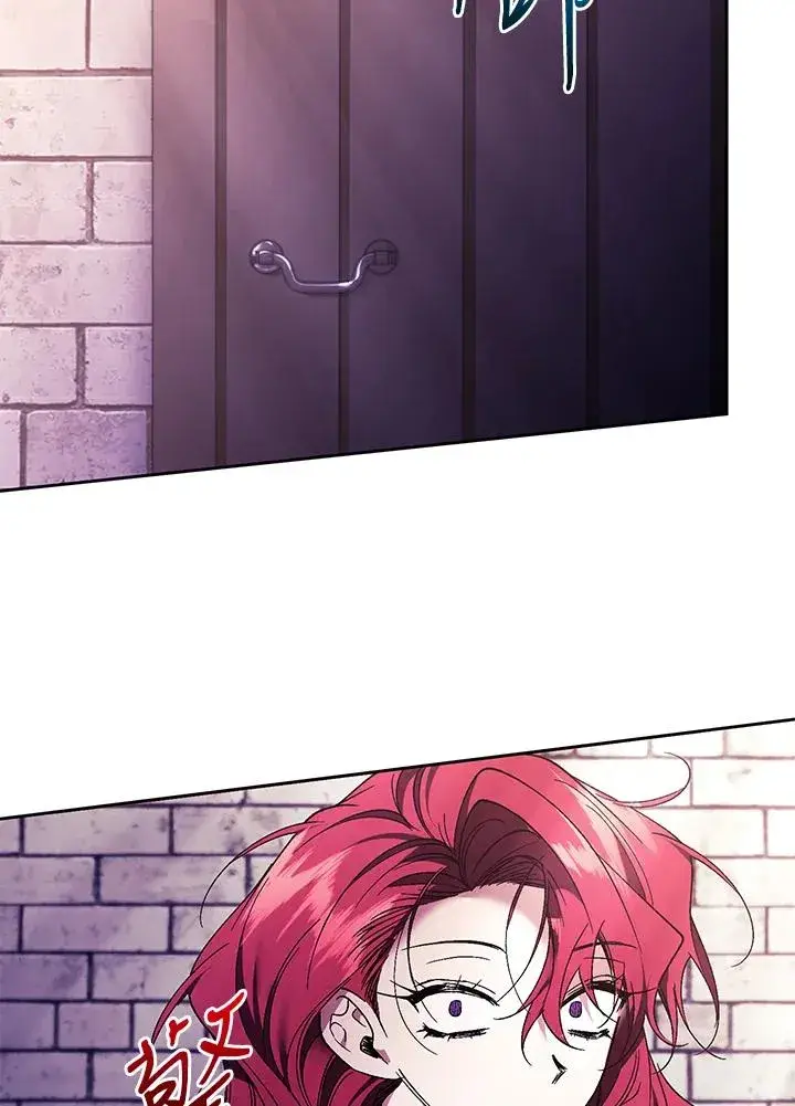 漫画《重置女士》第89话第96张图