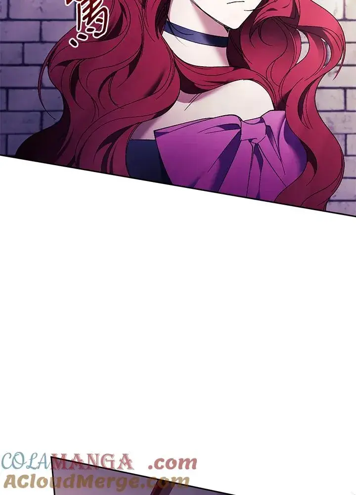漫画《重置女士》第89话第97张图