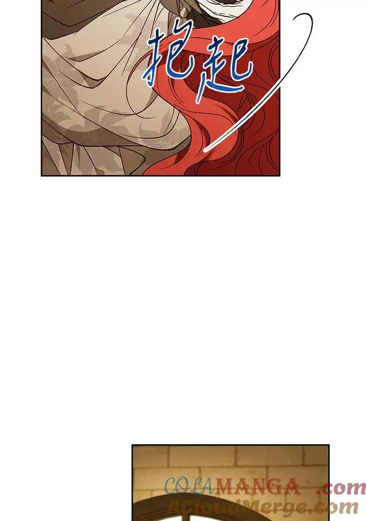 漫画《重置女士》第90话第13张图