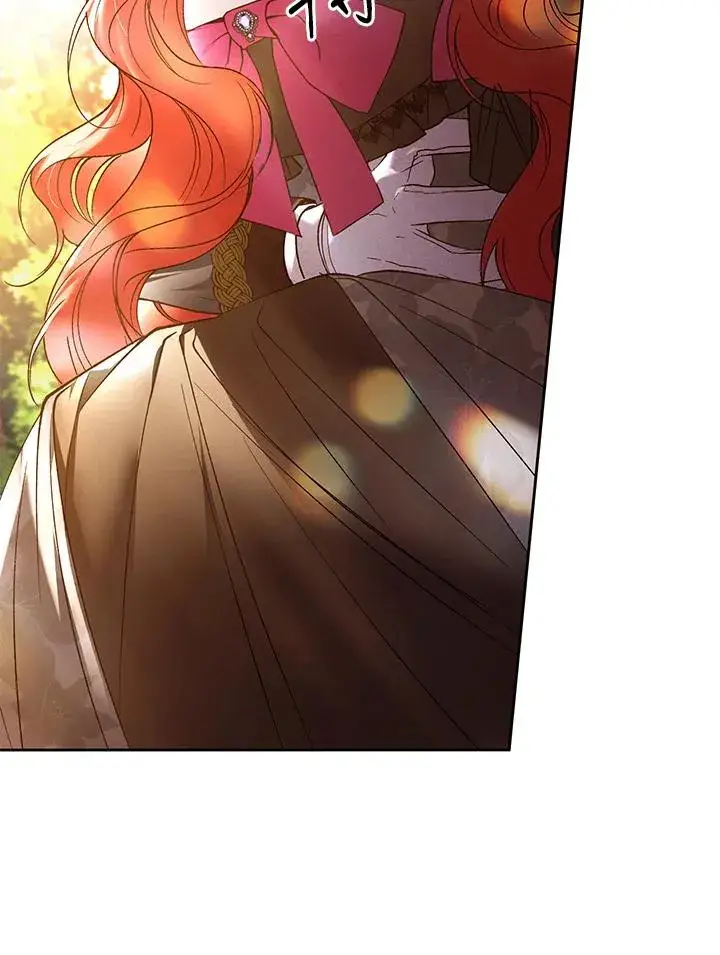 漫画《重置女士》第90话第139张图