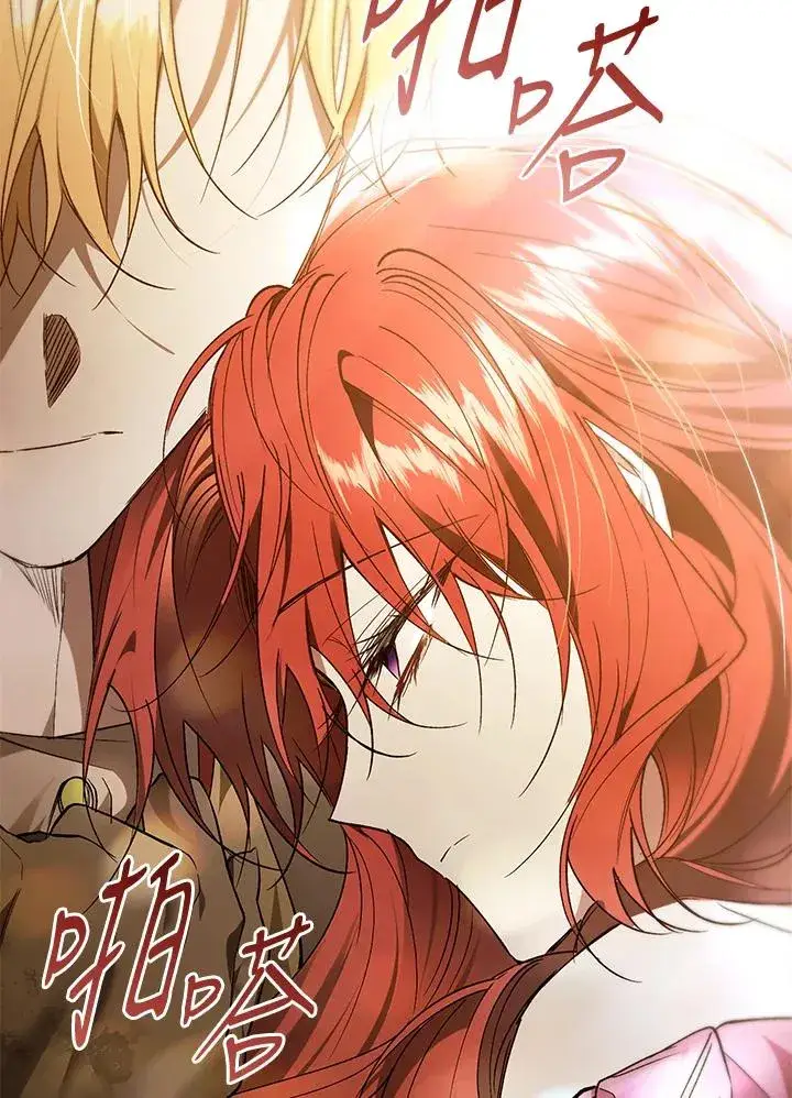 漫画《重置女士》第90话第60张图