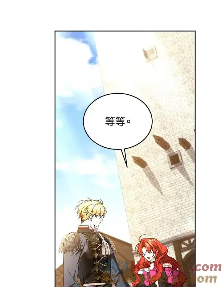 漫画《重置女士》第90话第69张图