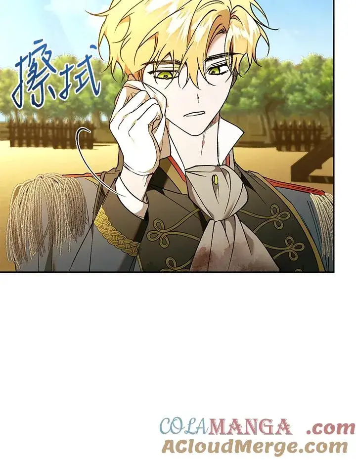 漫画《重置女士》第90话第73张图