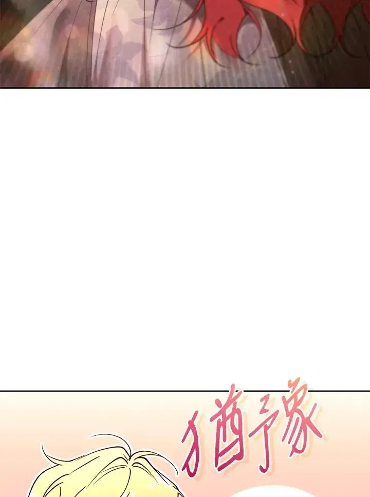 漫画《重置女士》第90话第79张图