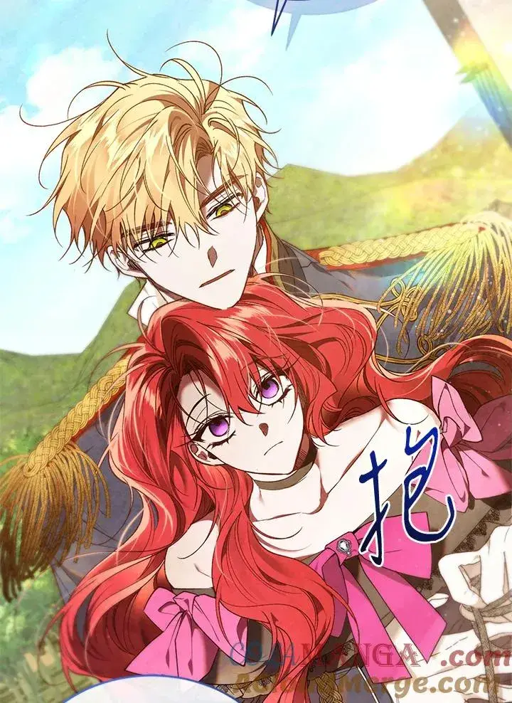 漫画《重置女士》第90话第97张图