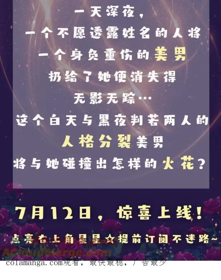 《专门对付恶棍》新作来袭图3