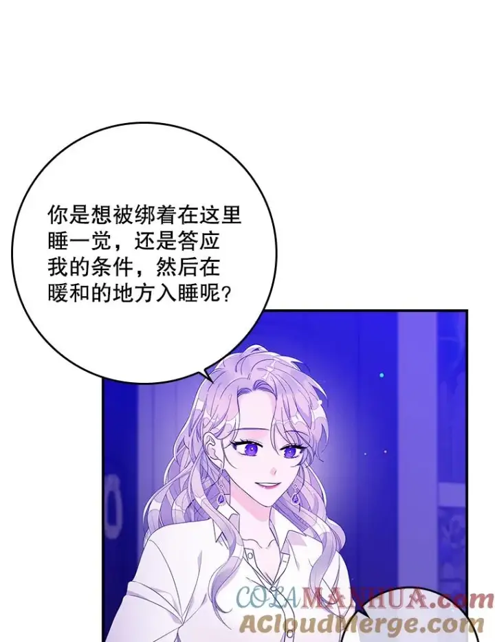 《专门对付恶棍》8.誓言图105