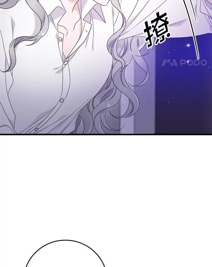 《专门对付恶棍》8.誓言图11