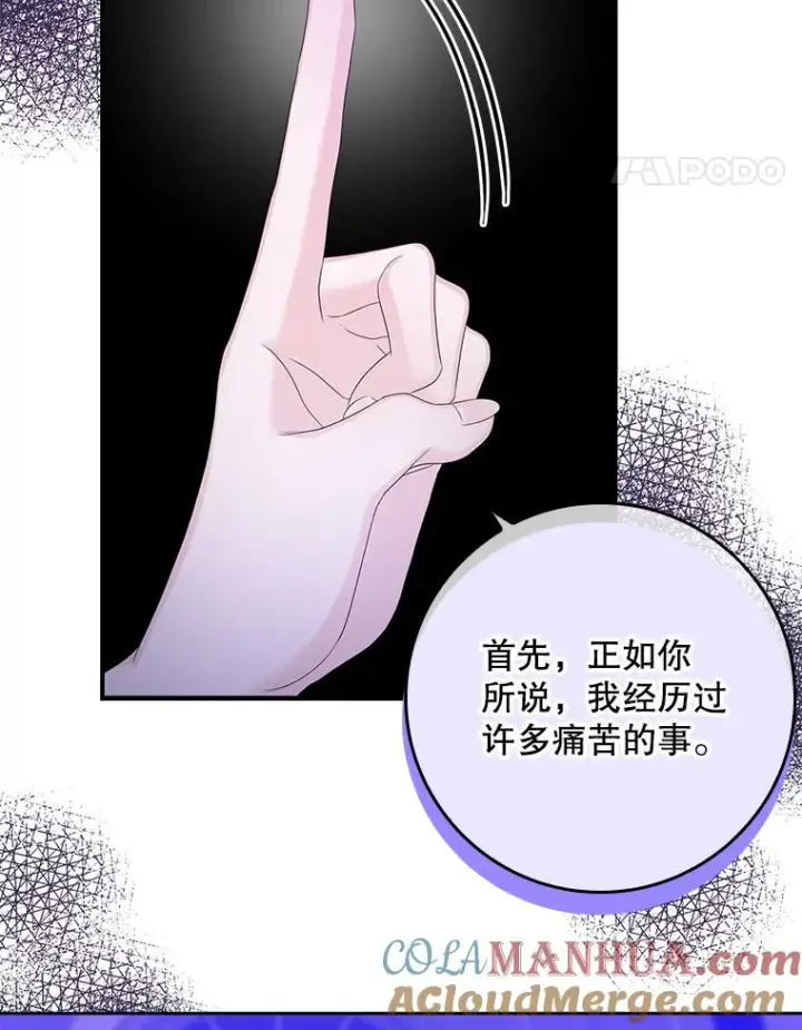 《专门对付恶棍》8.誓言图117